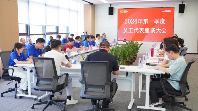 �������������ٿ�2024���һ����Ա��������̸���