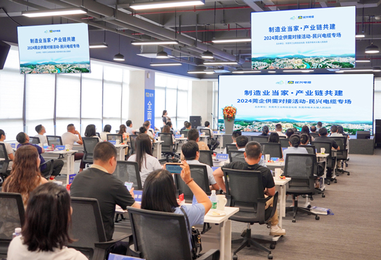 �ƶ���ҵ��Эͬ������2024ݸ����Խ�ר���˶��������������¾���