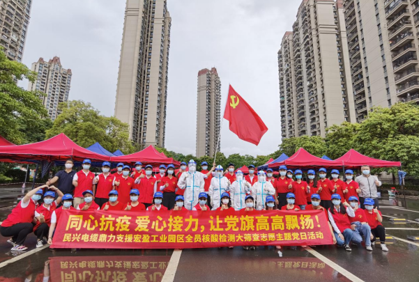 72Сʱ�������������´���֧Ԯ��ӯ��ҵ԰��ȫԱ����ɸ������ж�Բ������