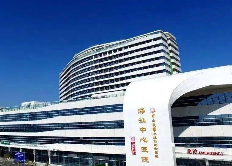 ��������ҽԺ