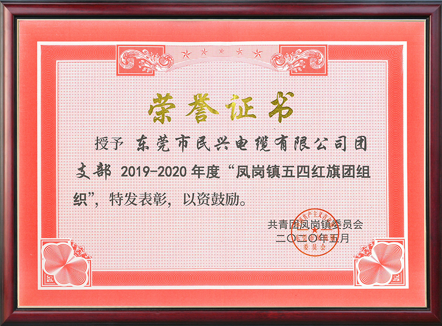  ��������������֧���񡰷�������ĺ�������֯���ƺ�