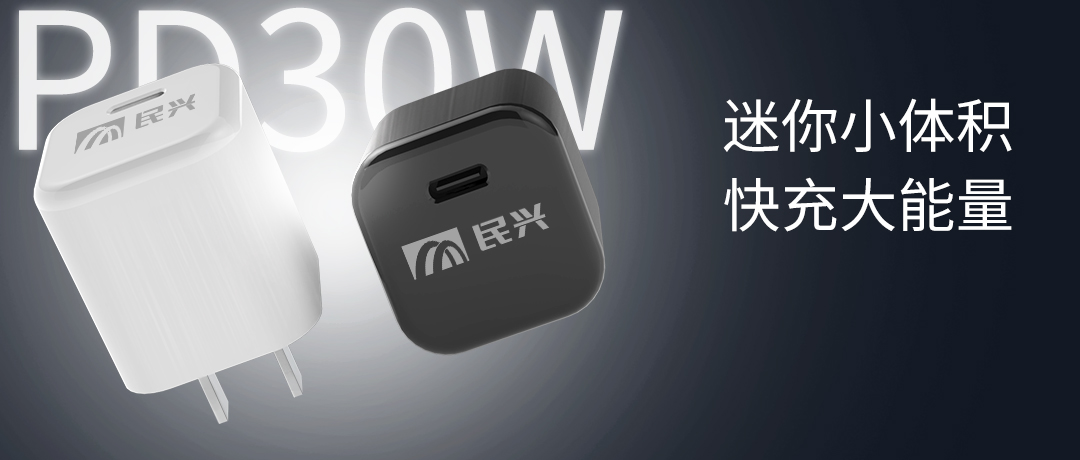 ��Ʒ���� | ��������30W���������ܿ�����������С���ܳ䣡