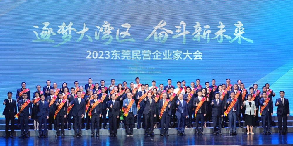 �������������ٻ񡰶�ݸ����Ӫ��ҵ100ǿ�������³�������ٻ񡰶�ݸ��������Ӫ��ҵ�ҡ��ƺ���