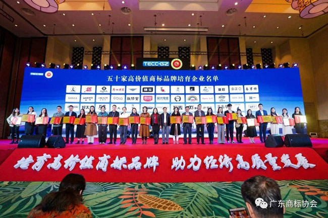 �������������¡��̱���� ���㶫ʡ�߼�ֵ�̱�Ʒ�ơ�