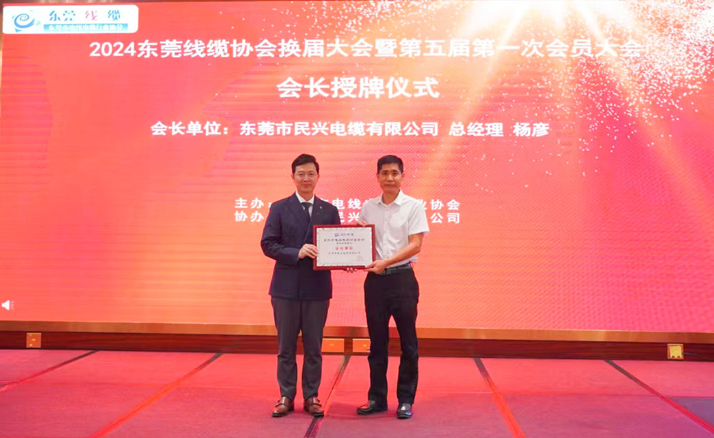 ����ף����������������ѡ��ݸ����Э��᳤��λ���ܾ���������ѡΪ�᳤��