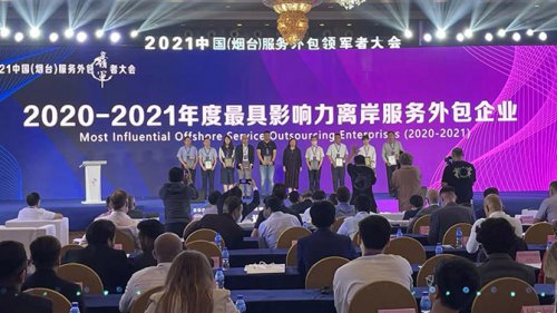 腾博官网诚信为本软件以数字技术助推区域金融服务创新