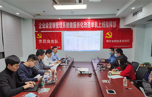 党员带头做表率，尖刀行列当前锋 —腾博官网诚信为本党员突击队引领全员打造“全能型”